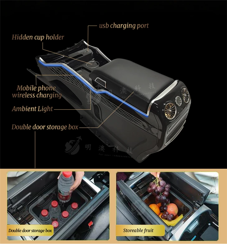 Car Center Armrest Box